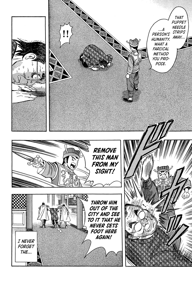 Read Ironfist Chinmi ENGLISH Manga Online