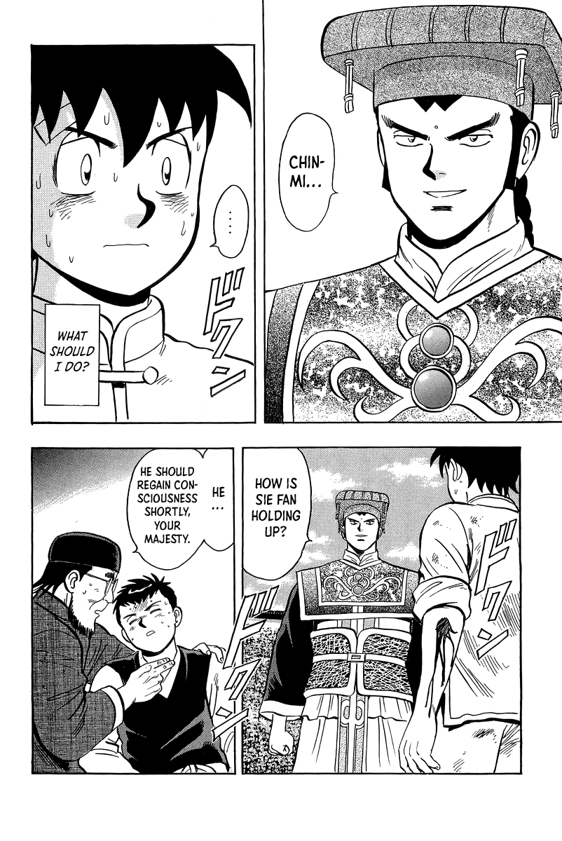 Read Ironfist Chinmi ENGLISH Manga Online