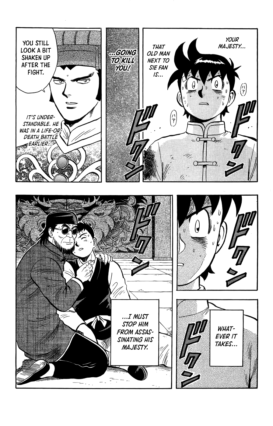 Read Ironfist Chinmi ENGLISH Manga Online