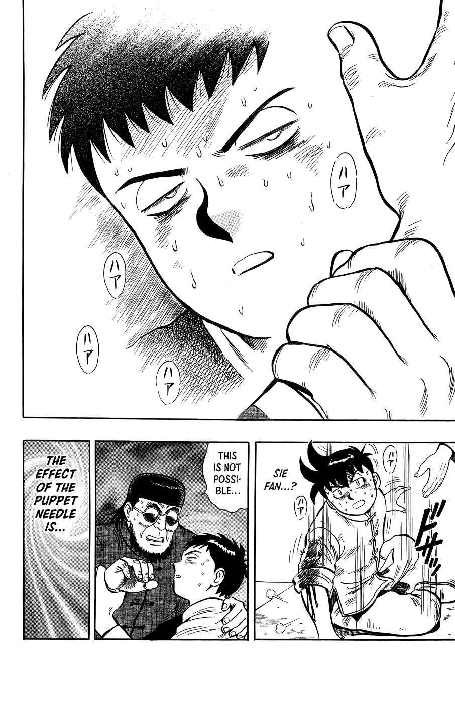 Read Ironfist Chinmi ENGLISH Manga Online