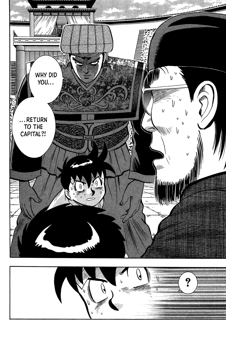 Read Ironfist Chinmi ENGLISH Manga Online