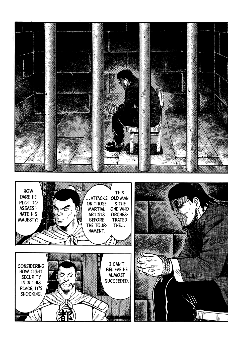 Read Ironfist Chinmi ENGLISH Manga Online