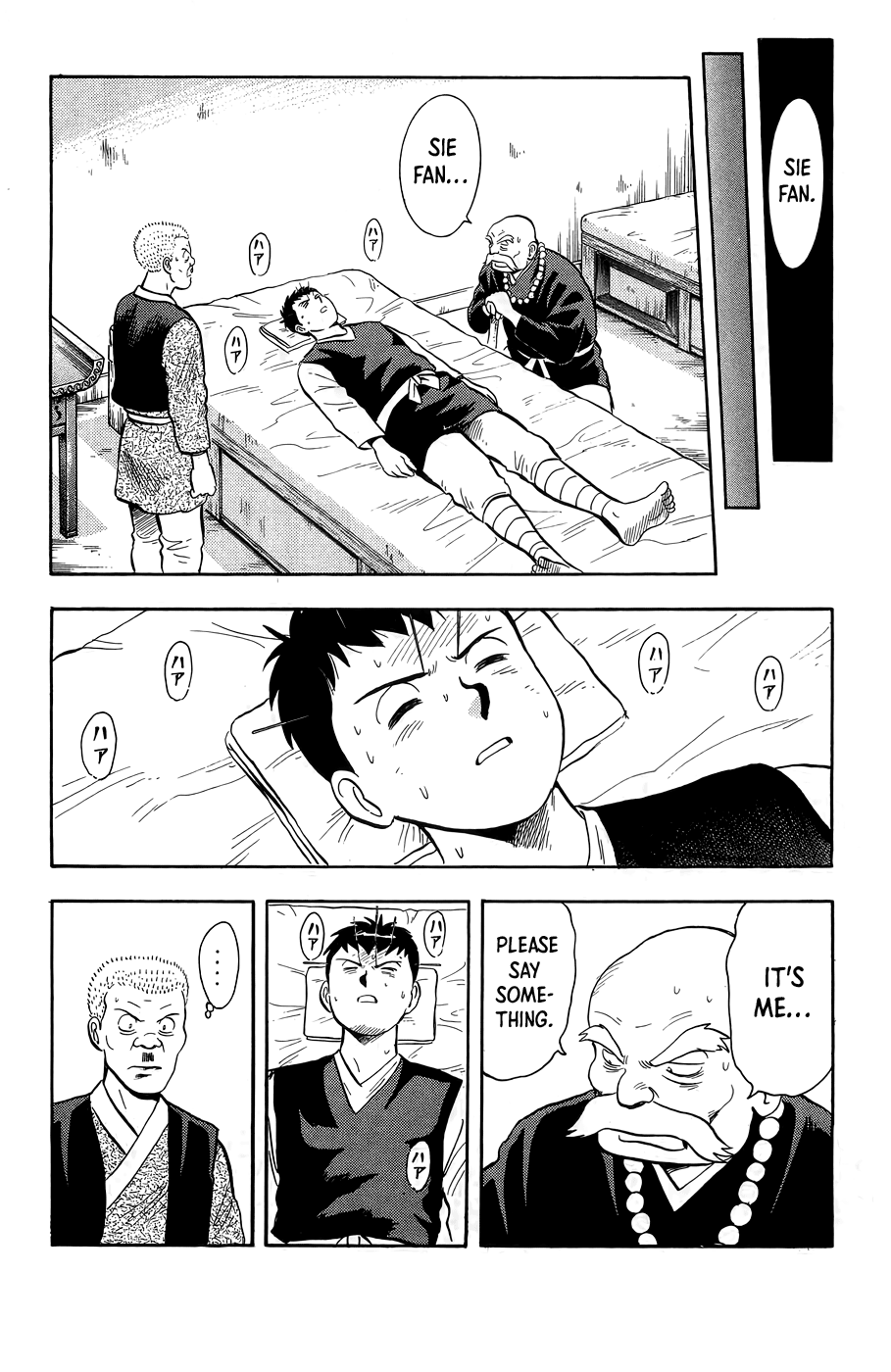 Read Ironfist Chinmi ENGLISH Manga Online