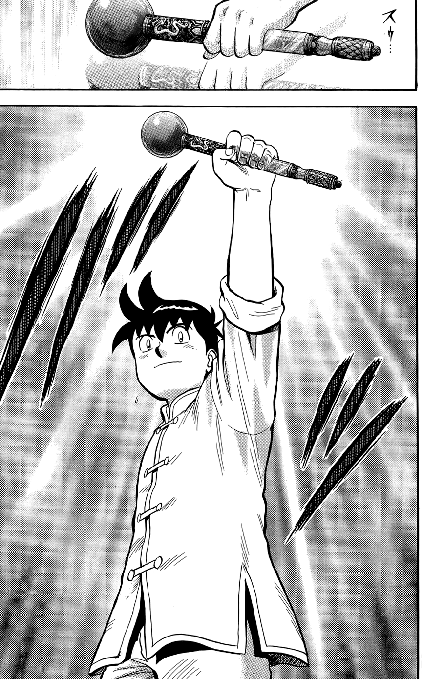 Read Ironfist Chinmi ENGLISH Manga Online