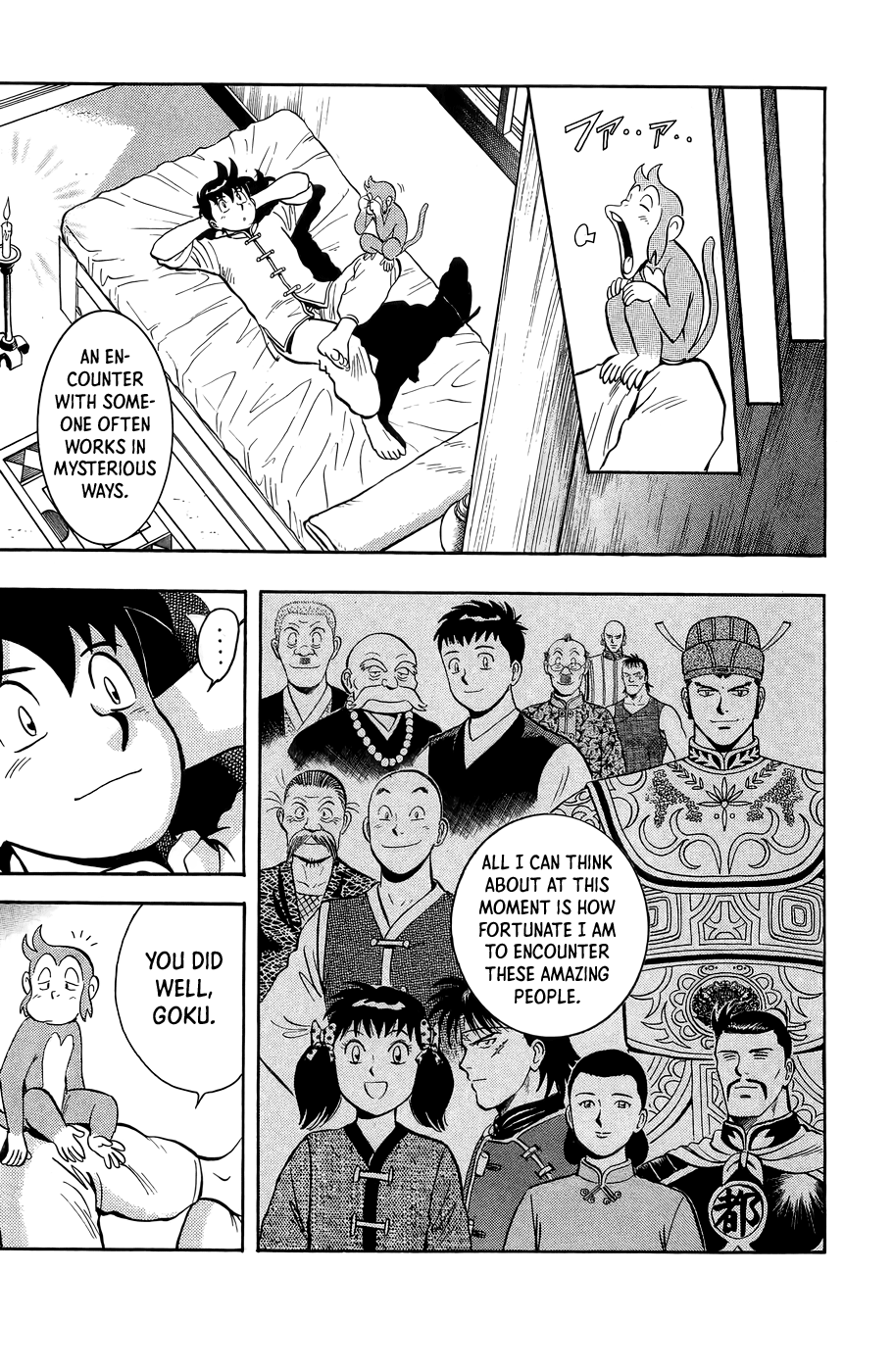 Read Ironfist Chinmi ENGLISH Manga Online