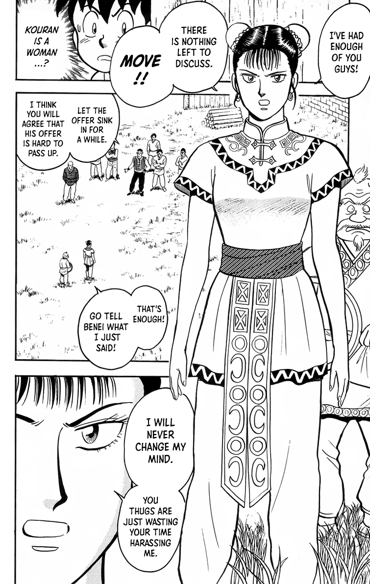 Read Ironfist Chinmi ENGLISH Manga Online