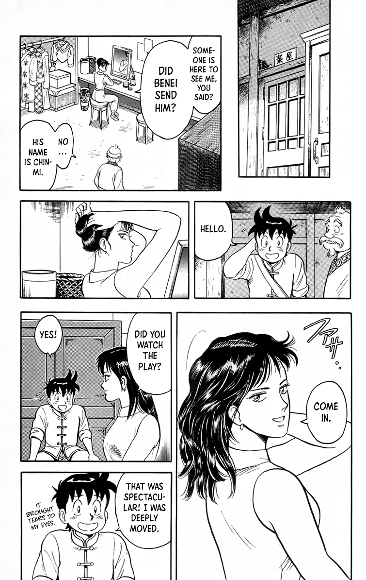 Read Ironfist Chinmi ENGLISH Manga Online