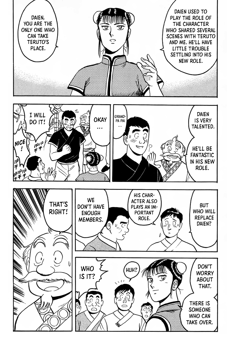 Read Ironfist Chinmi ENGLISH Manga Online