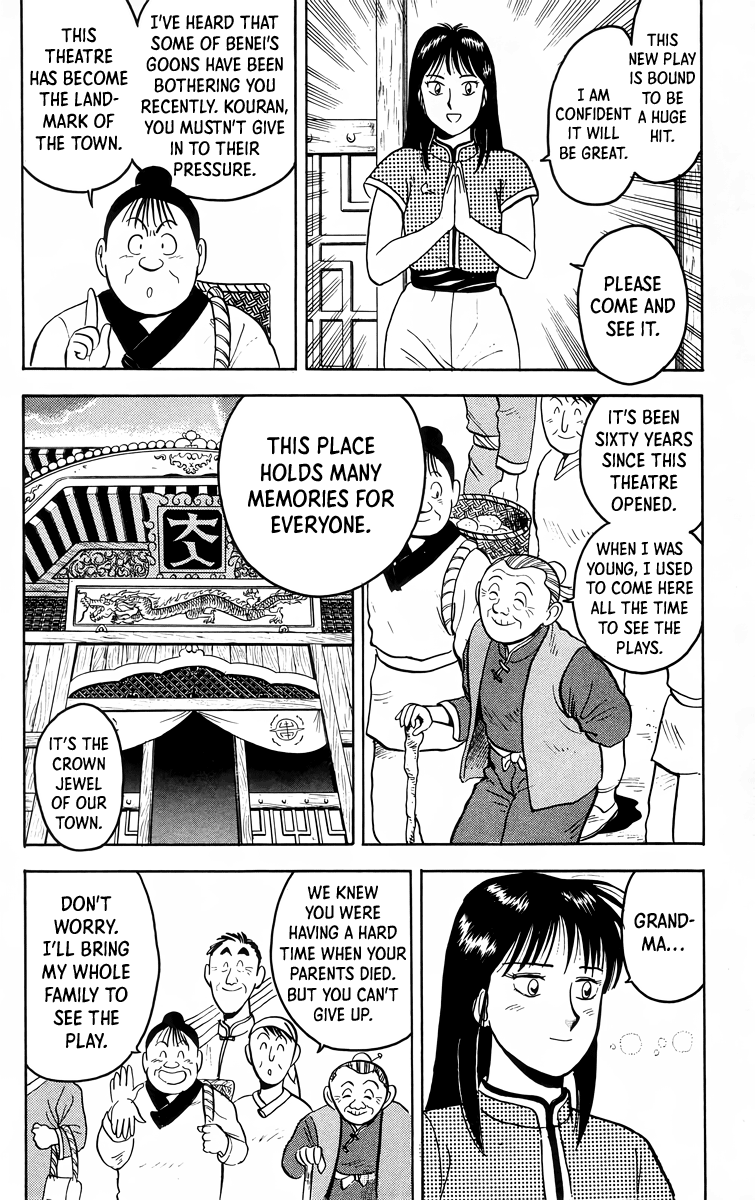 Read Ironfist Chinmi ENGLISH Manga Online