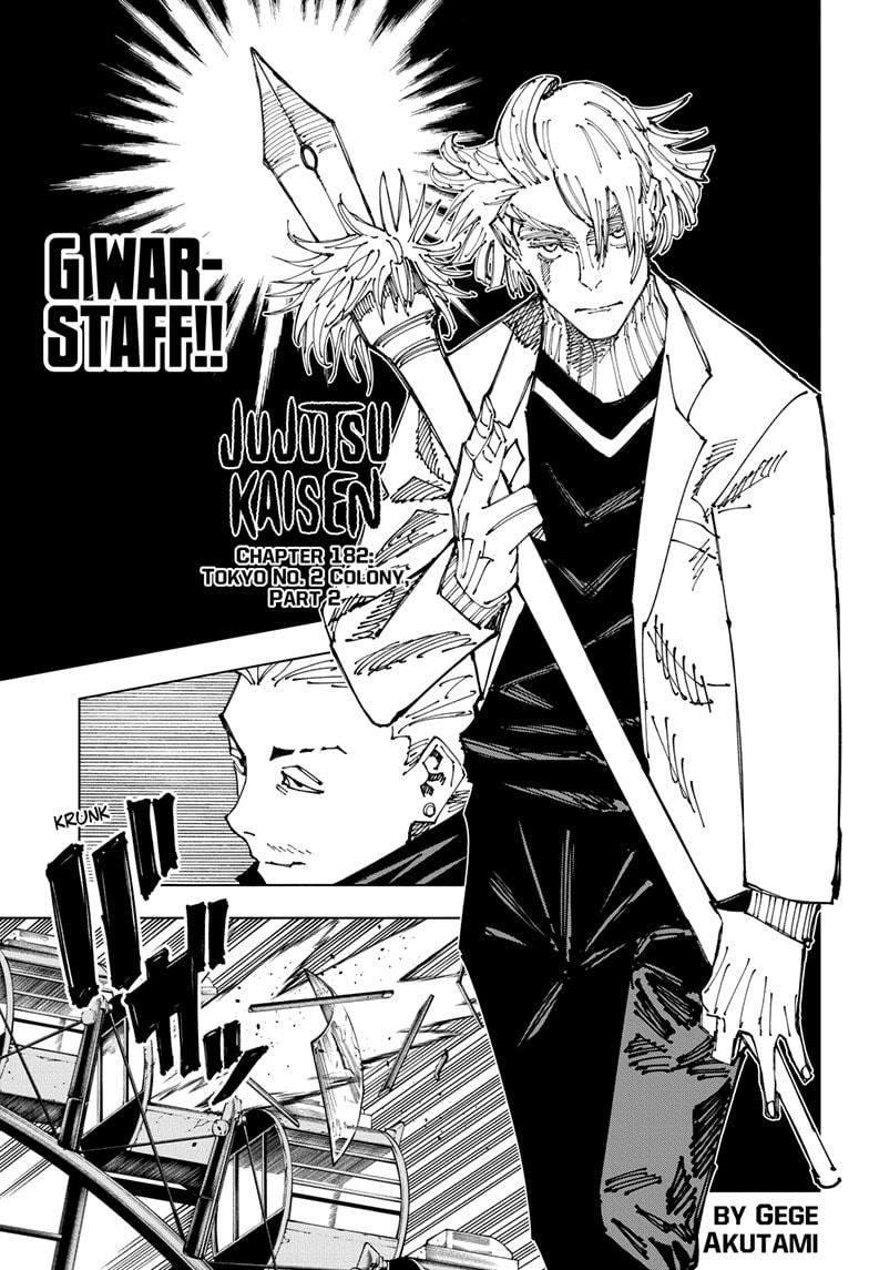 Read Jujutsu Kaisen ENGLISH Manga Online