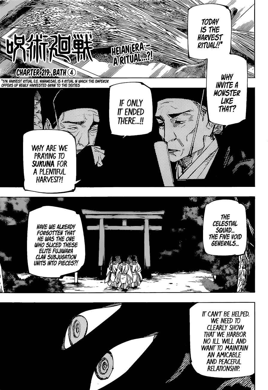 Read Jujutsu Kaisen ENGLISH Manga Online