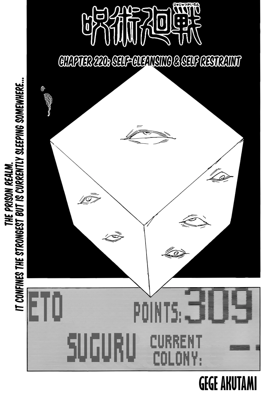 Read Jujutsu Kaisen ENGLISH Manga Online