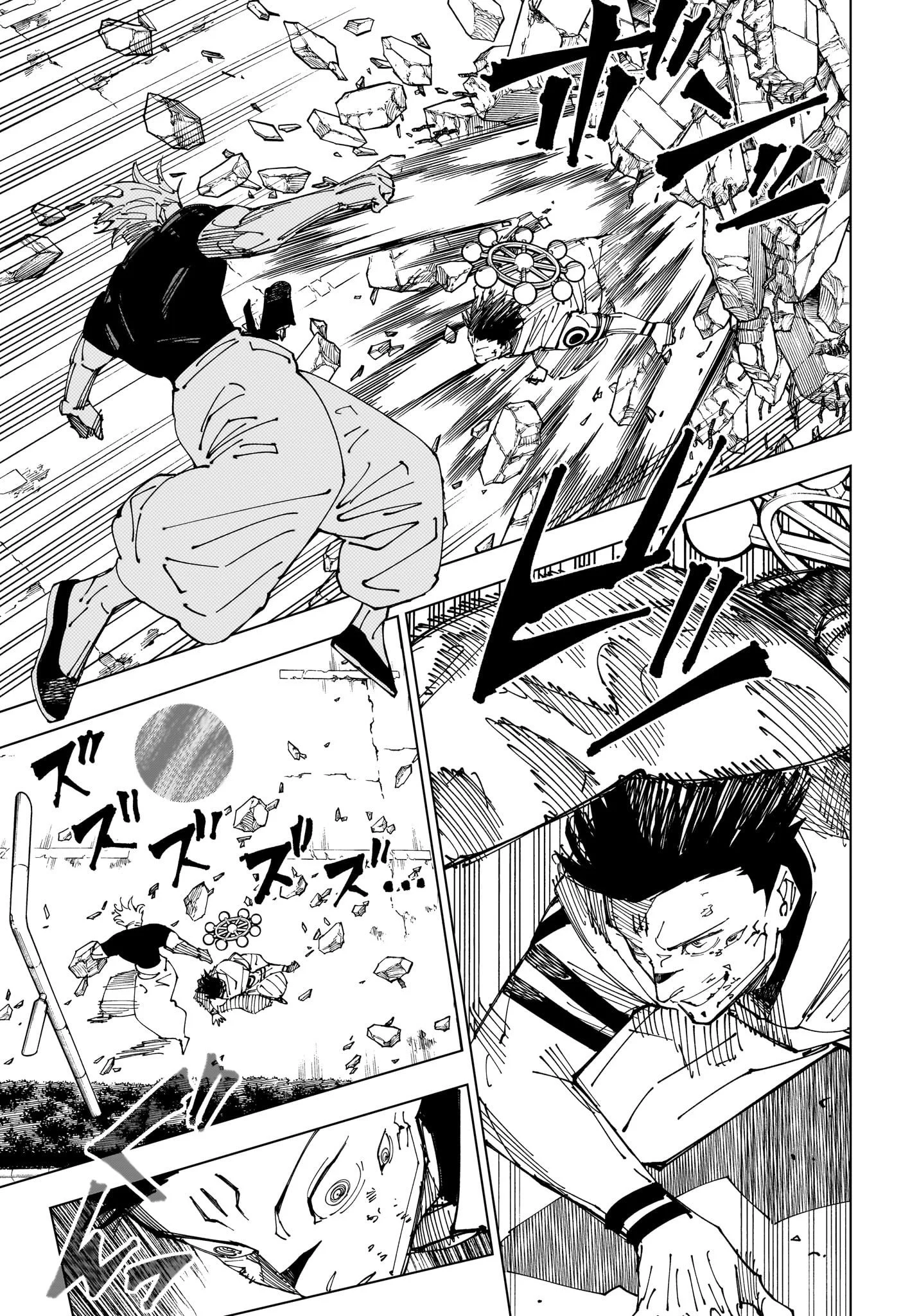 Read Jujutsu Kaisen ENGLISH Manga Online