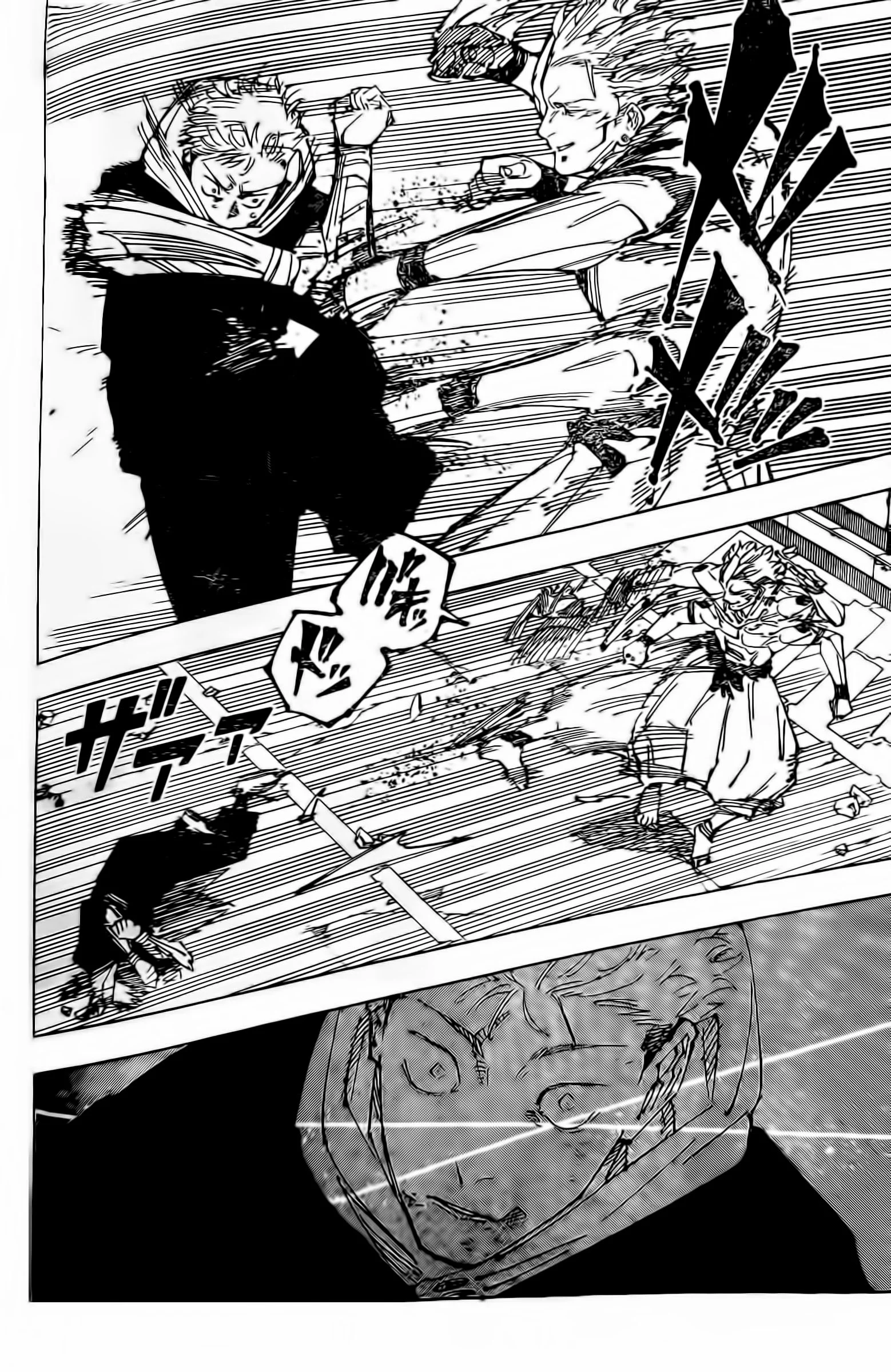 Read Jujutsu Kaisen ENGLISH Manga Online