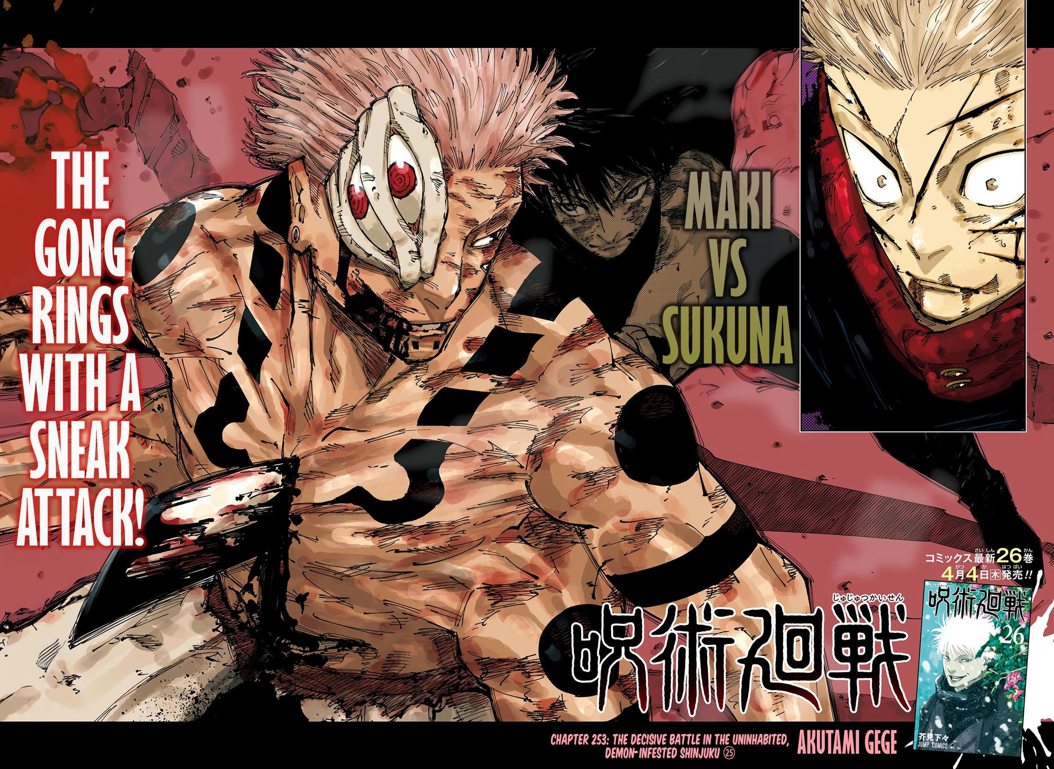 Read Jujutsu Kaisen ENGLISH Manga Online