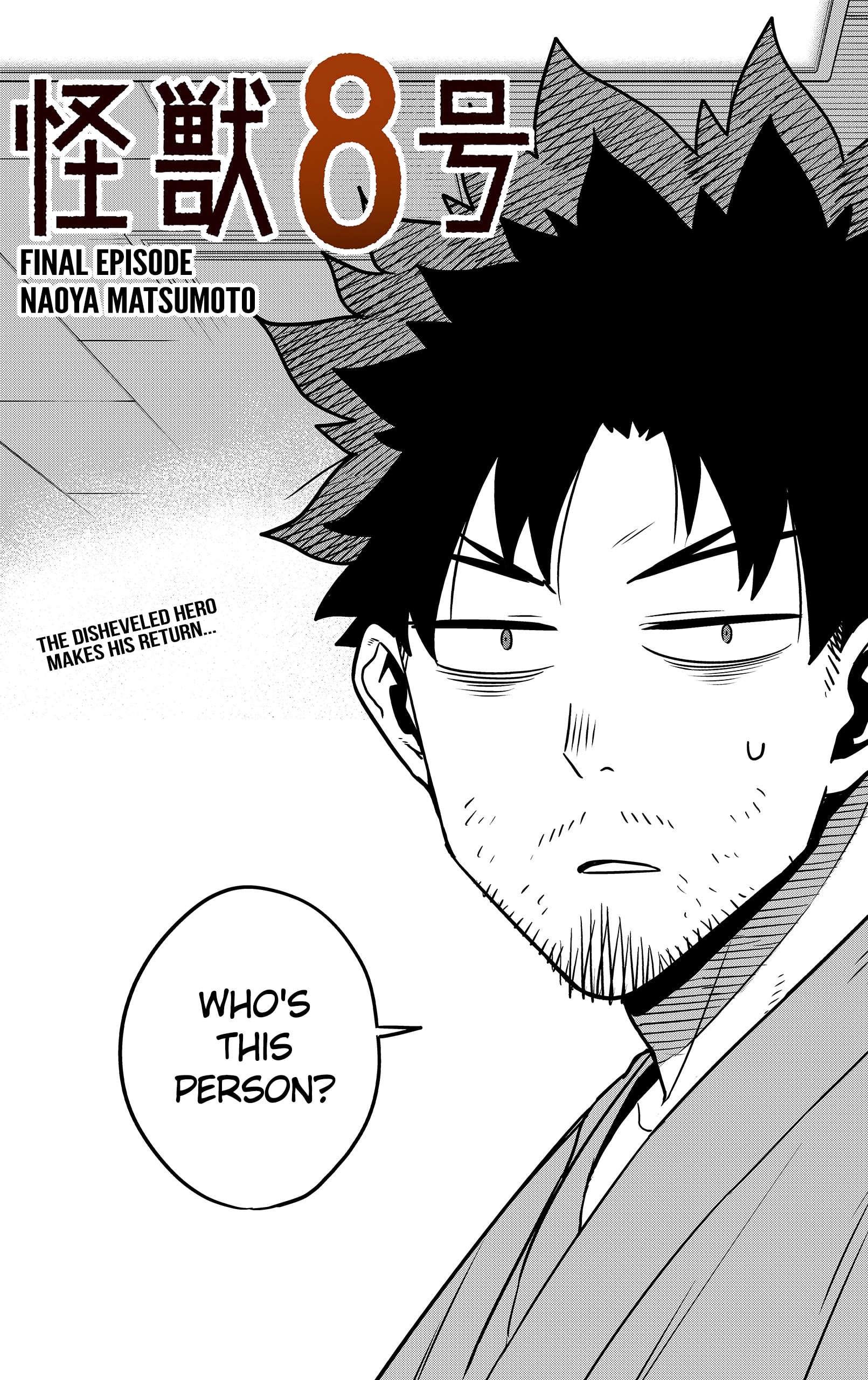 Read Kaiju No.8 ENGLISH Manga Online