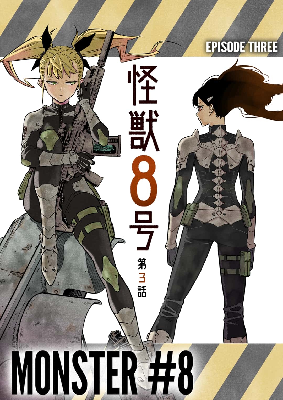 Read Kaiju No.8 ENGLISH Manga Online