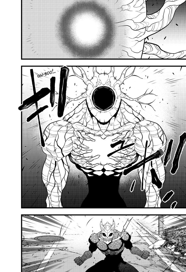 Read Kaiju No.8 ENGLISH Manga Online