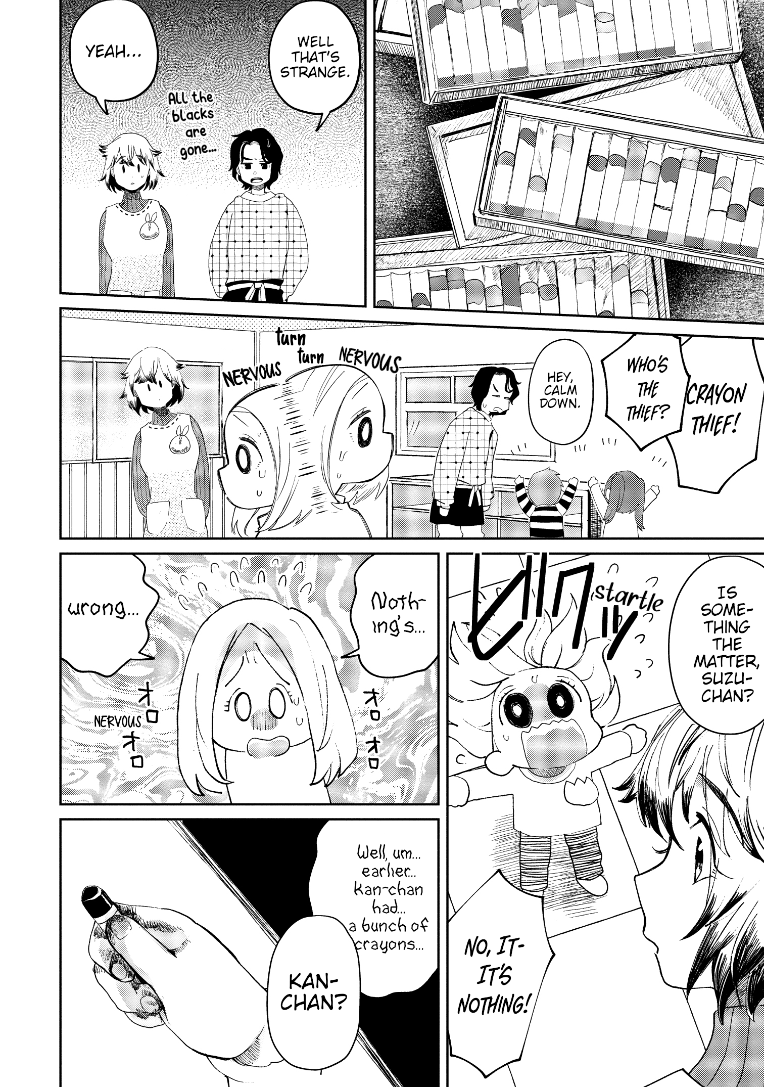 Read Kaya-chan Isn't Scary ENGLISH Manga Online