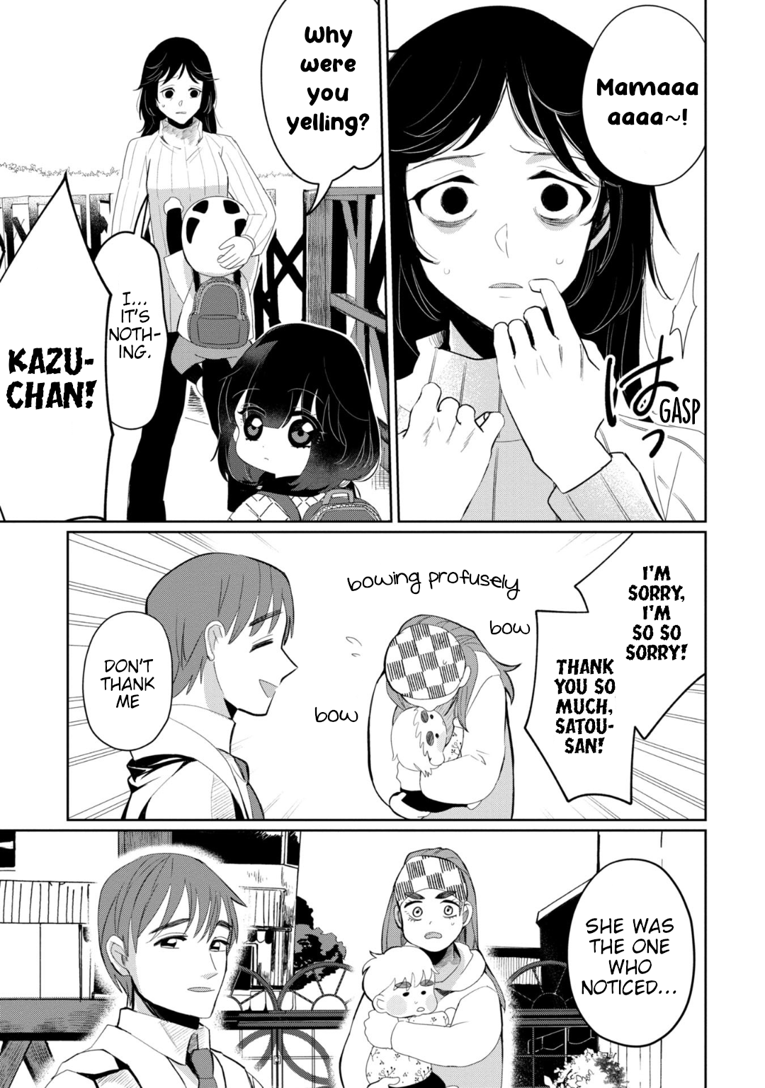Read Kaya-chan Isn't Scary ENGLISH Manga Online