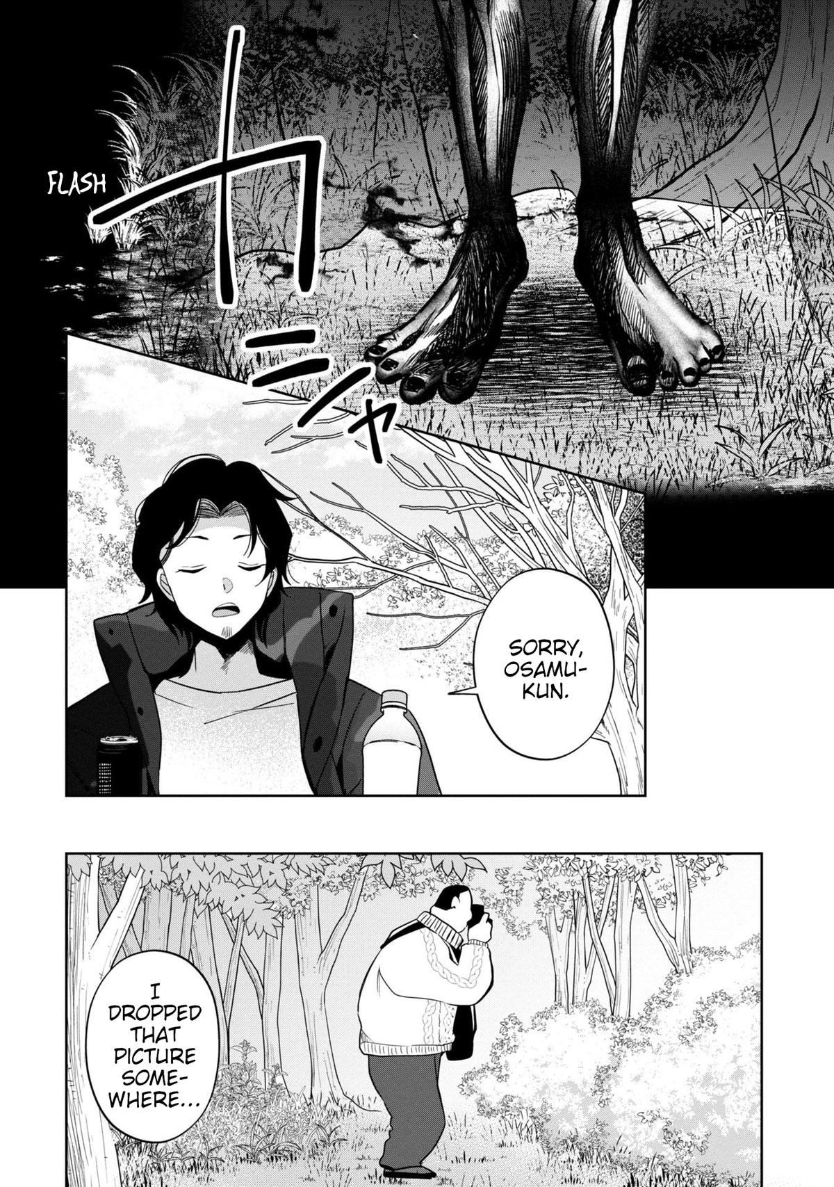 Read Kaya-chan Isn't Scary ENGLISH Manga Online