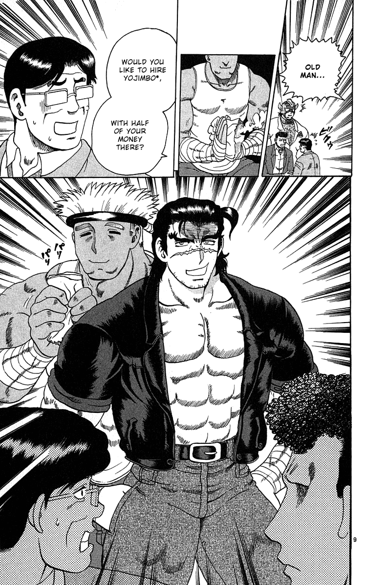 Read KenIchi_ The Mightiest Disciple ENGLISH Manga Online