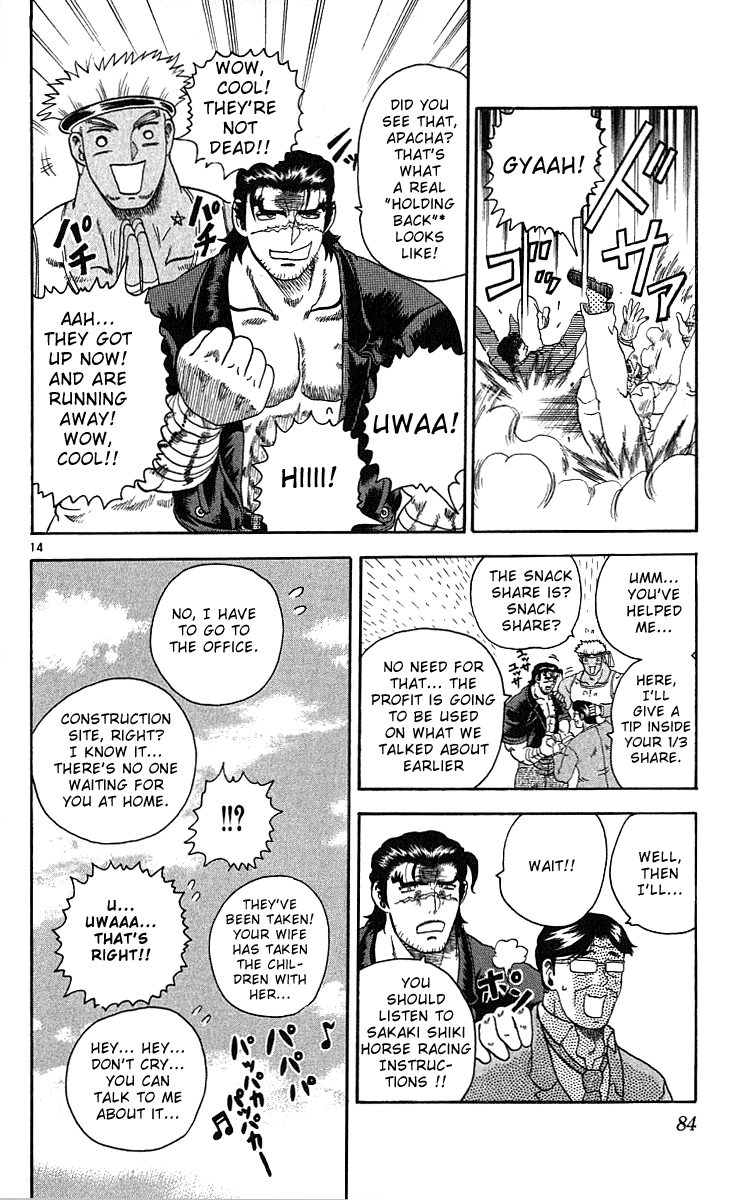 Read KenIchi_ The Mightiest Disciple ENGLISH Manga Online