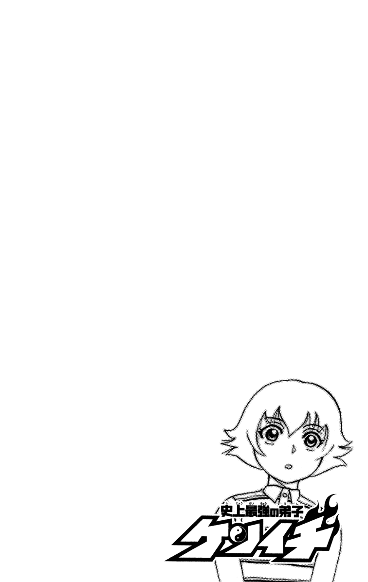 Read KenIchi_ The Mightiest Disciple ENGLISH Manga Online