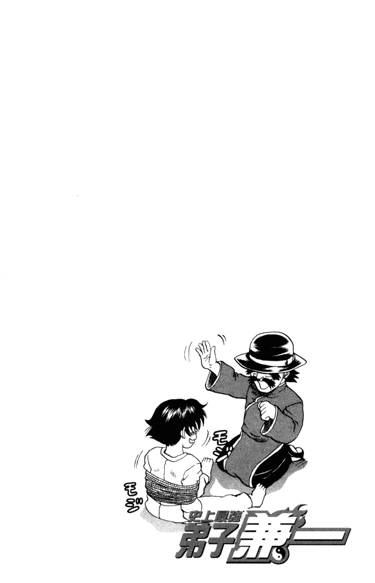 Read KenIchi_ The Mightiest Disciple ENGLISH Manga Online