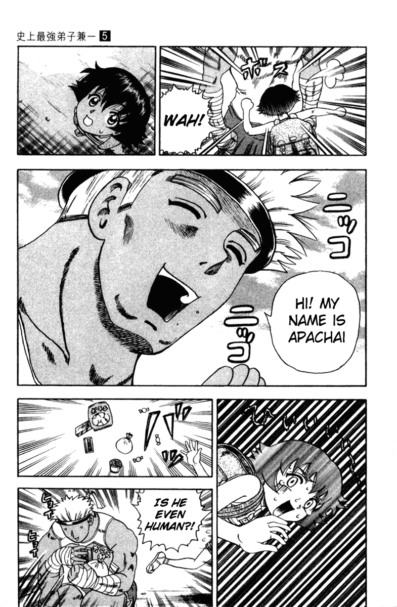 Read KenIchi_ The Mightiest Disciple ENGLISH Manga Online