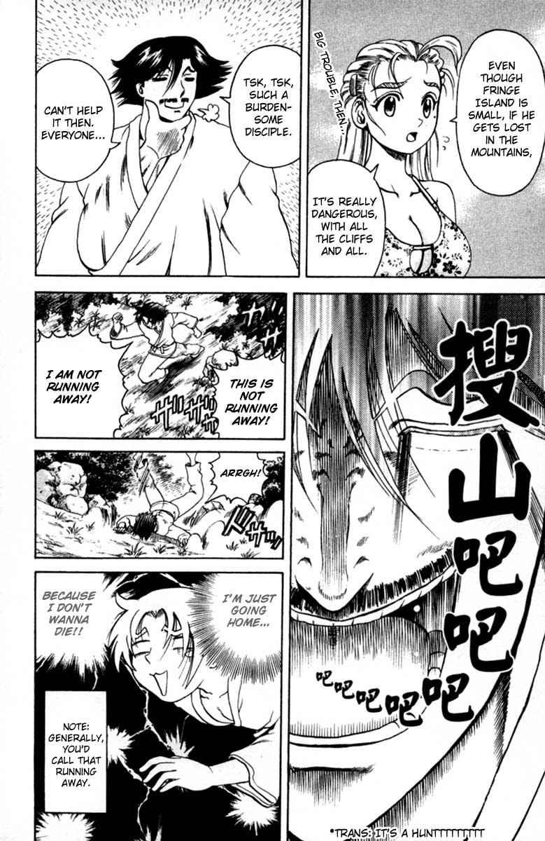 Read KenIchi_ The Mightiest Disciple ENGLISH Manga Online