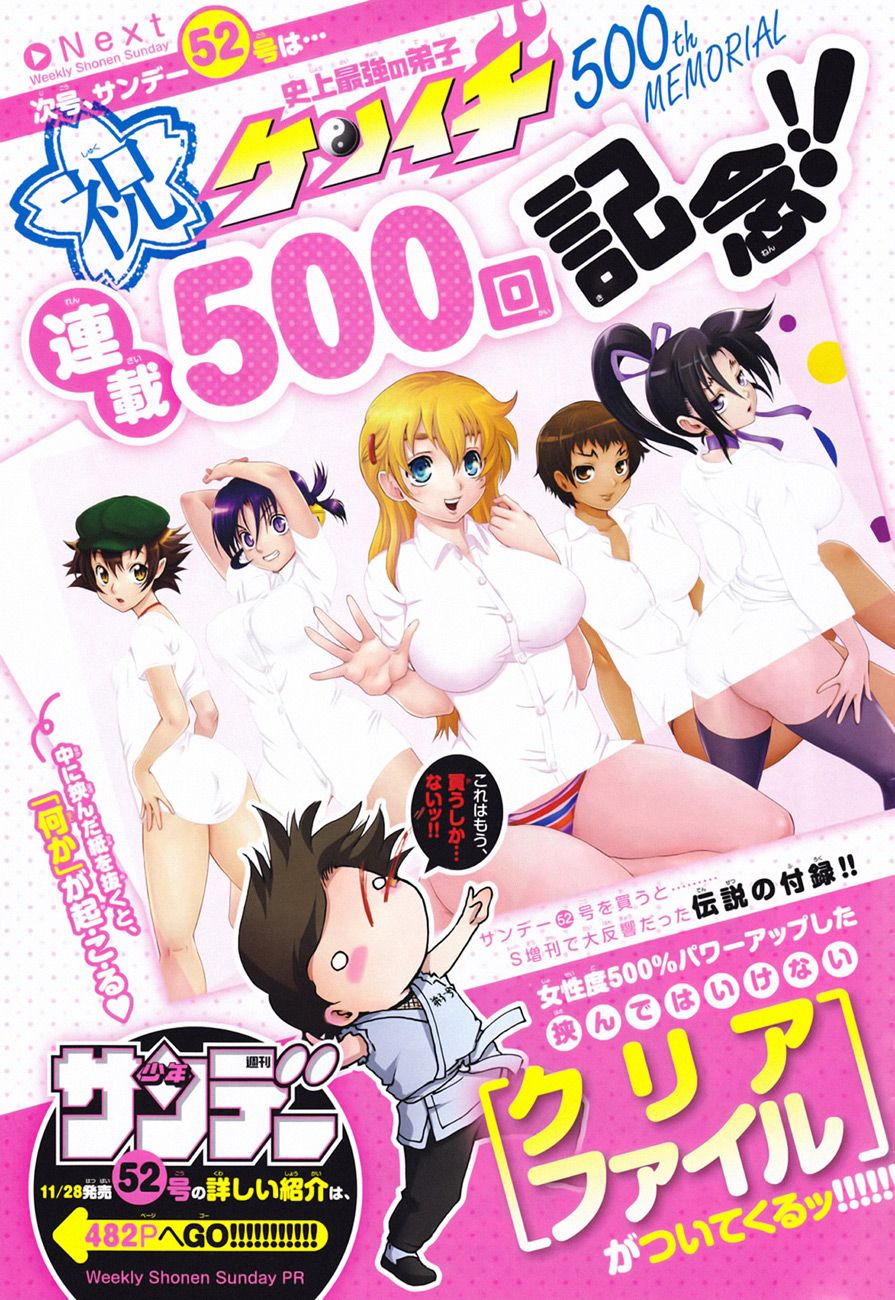 Read KenIchi_ The Mightiest Disciple ENGLISH Manga Online