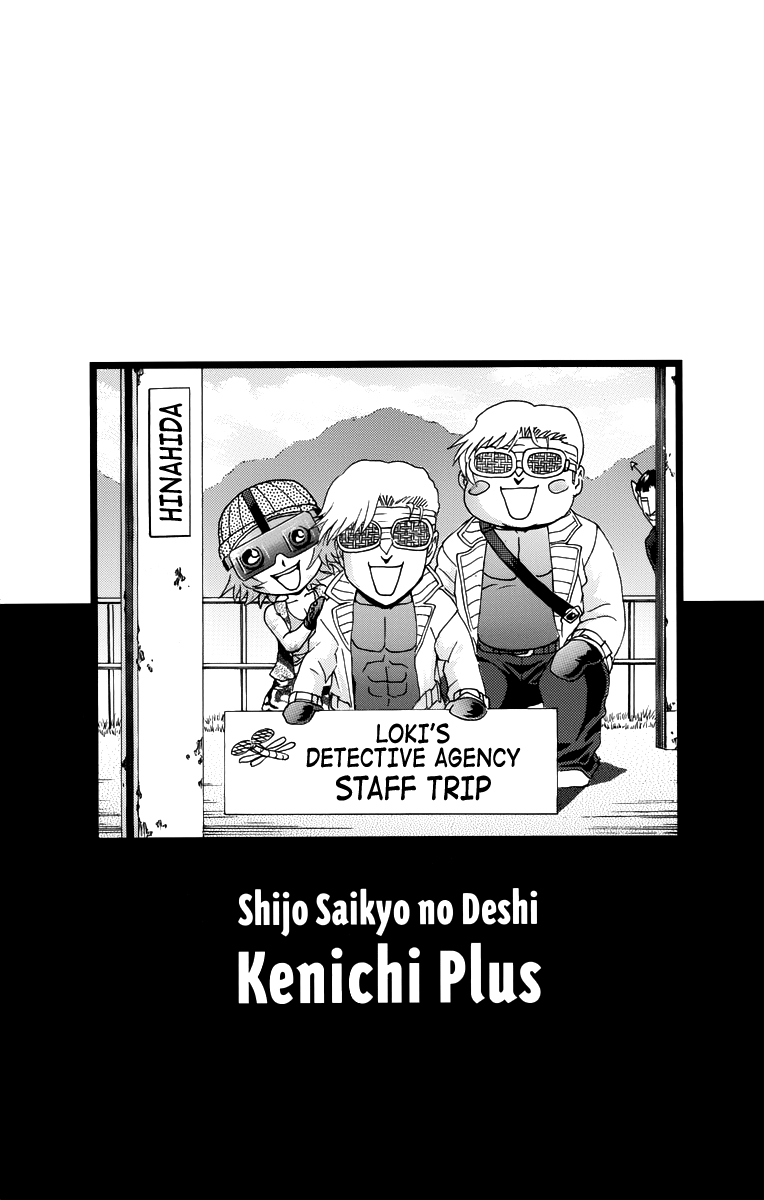 Read KenIchi_ The Mightiest Disciple ENGLISH Manga Online