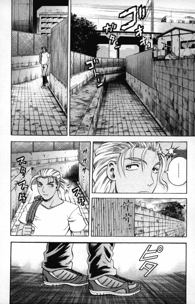 Read KenIchi_ The Mightiest Disciple ENGLISH Manga Online