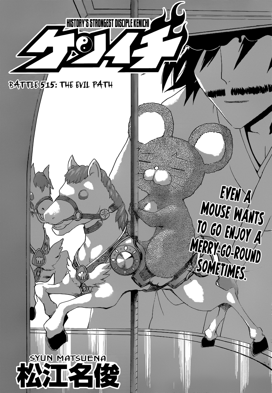 Read KenIchi_ The Mightiest Disciple ENGLISH Manga Online