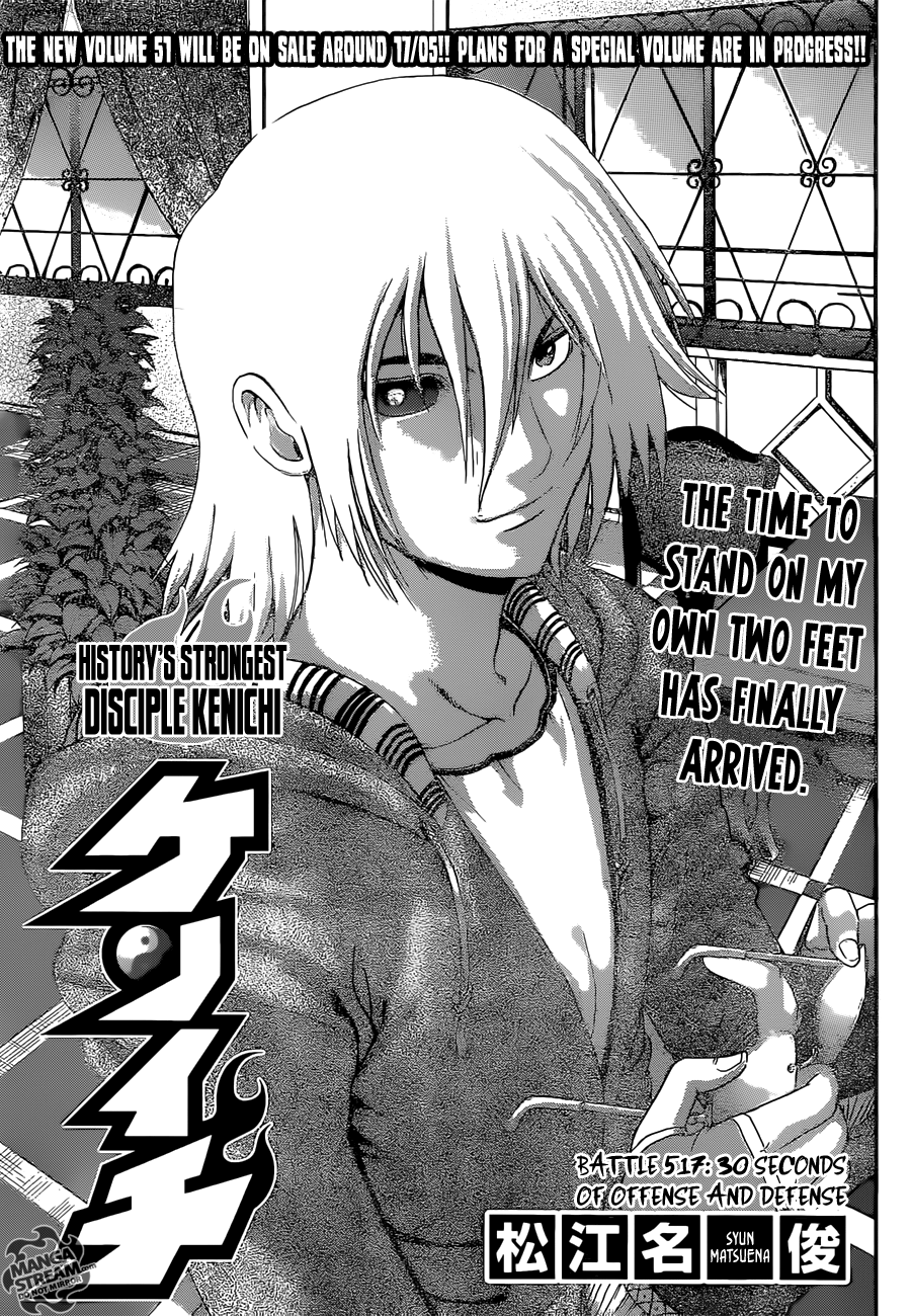 Read KenIchi_ The Mightiest Disciple ENGLISH Manga Online