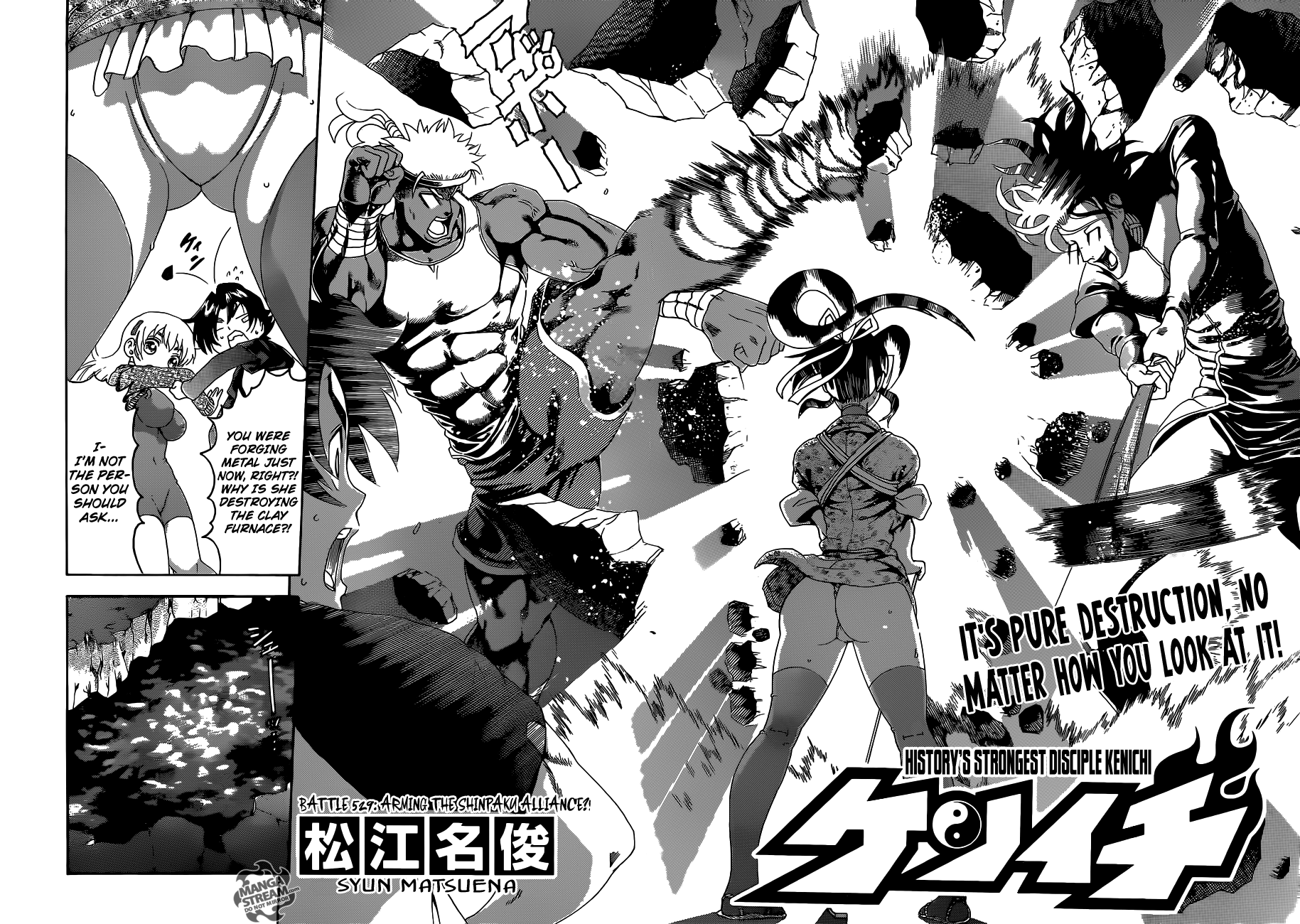 Read KenIchi_ The Mightiest Disciple ENGLISH Manga Online