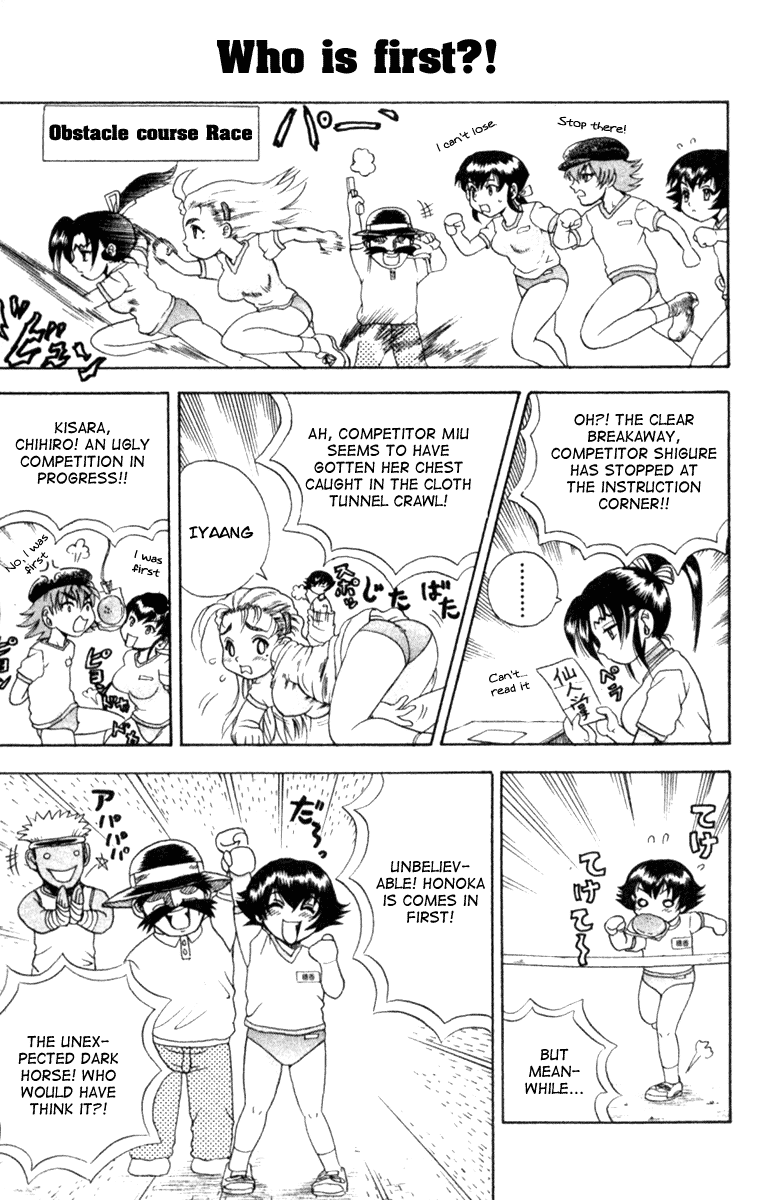 Read KenIchi_ The Mightiest Disciple ENGLISH Manga Online