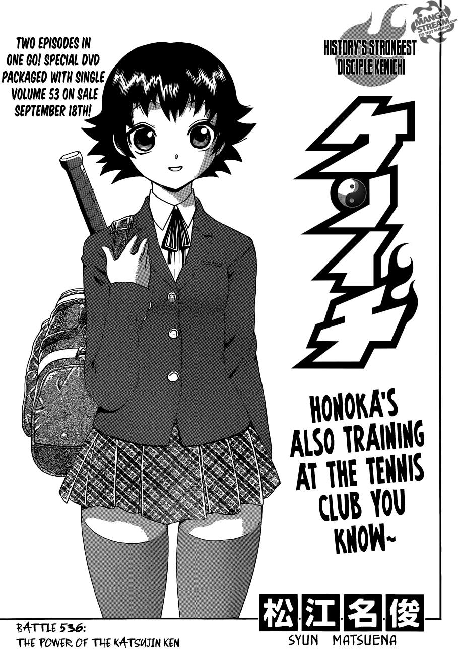 Read KenIchi_ The Mightiest Disciple ENGLISH Manga Online