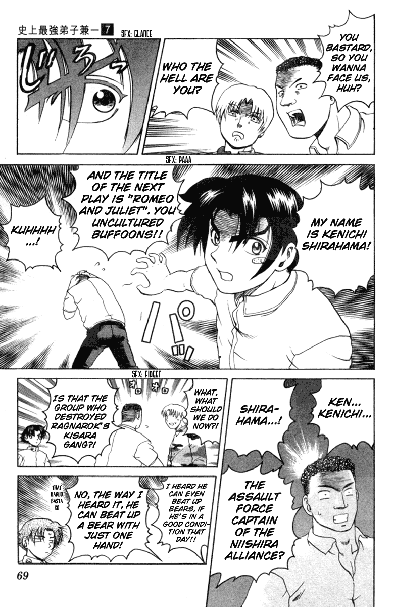 Read KenIchi_ The Mightiest Disciple ENGLISH Manga Online