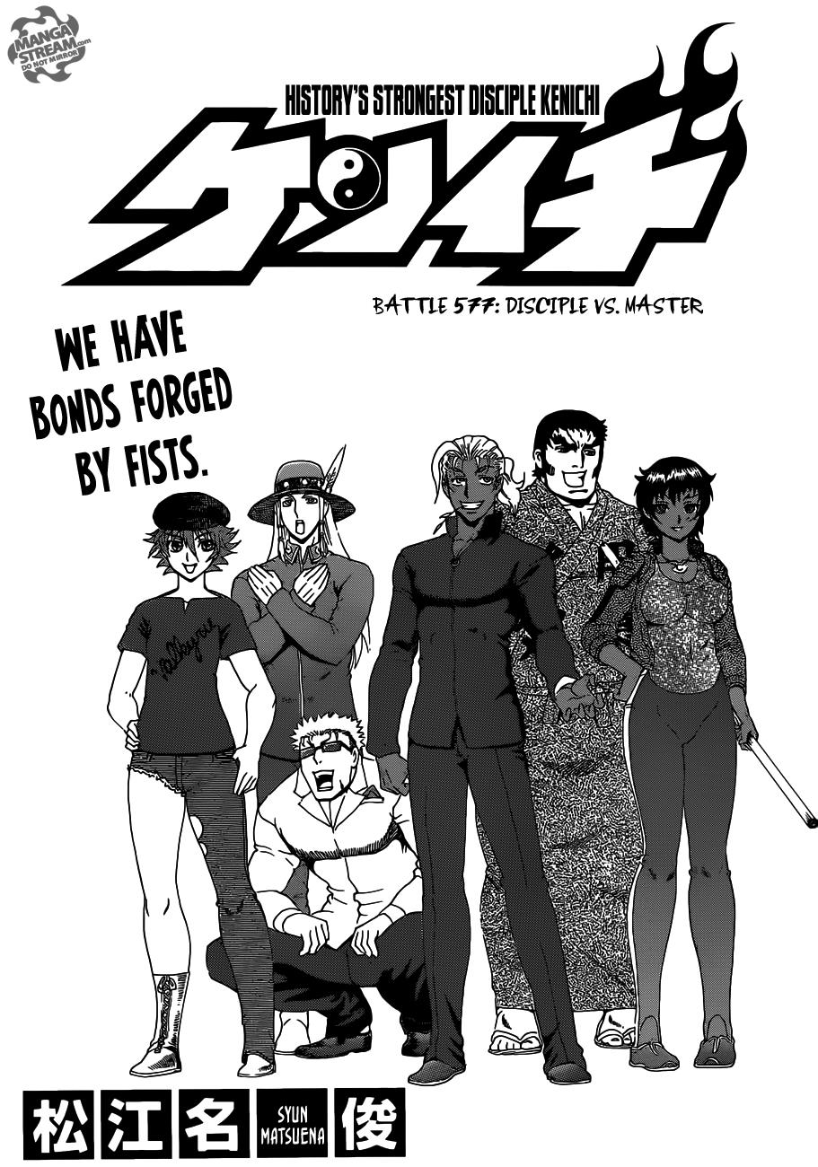 Read KenIchi_ The Mightiest Disciple ENGLISH Manga Online