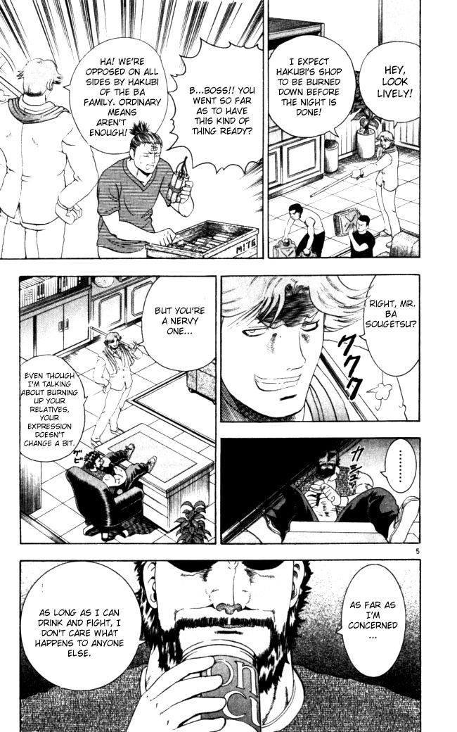 Read KenIchi_ The Mightiest Disciple ENGLISH Manga Online