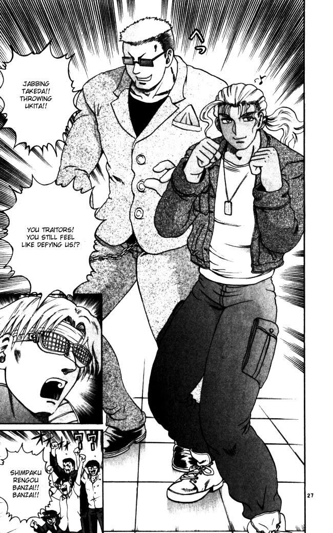 Read KenIchi_ The Mightiest Disciple ENGLISH Manga Online