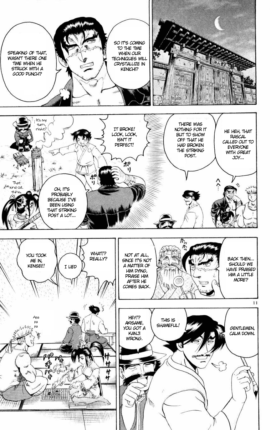 Read KenIchi_ The Mightiest Disciple ENGLISH Manga Online