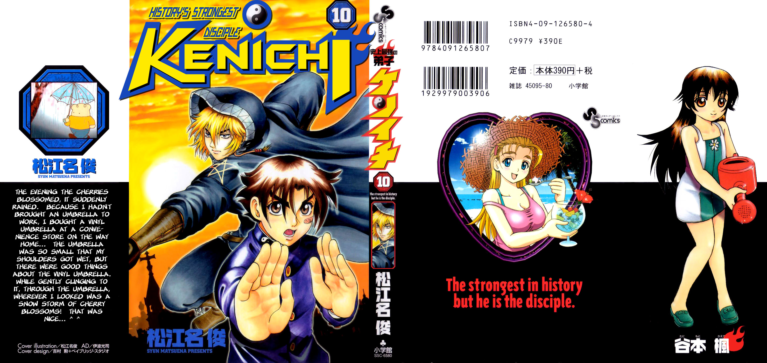 Read KenIchi_ The Mightiest Disciple ENGLISH Manga Online