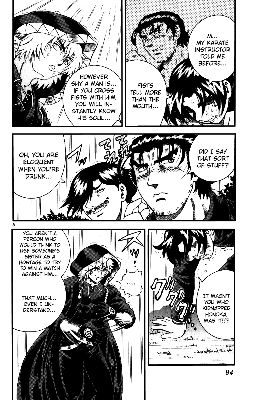 Read KenIchi_ The Mightiest Disciple ENGLISH Manga Online