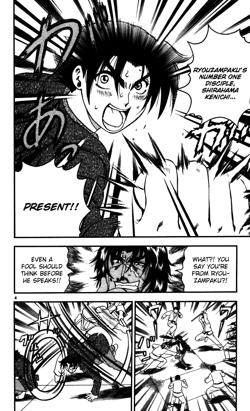 Read KenIchi_ The Mightiest Disciple ENGLISH Manga Online