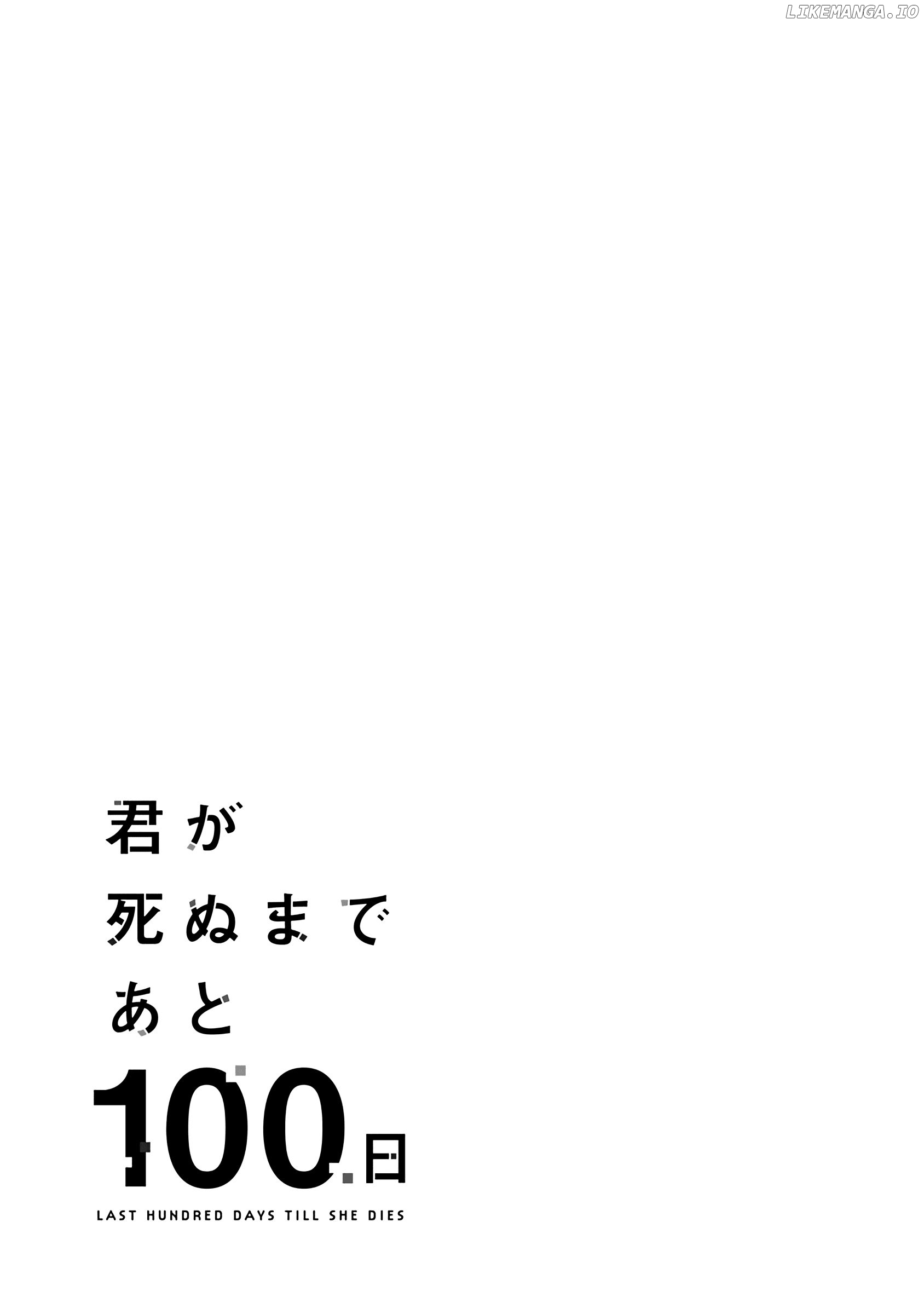 Read Kimi Ga Shinu Made Ato 100 Nichi ENGLISH Manga Online