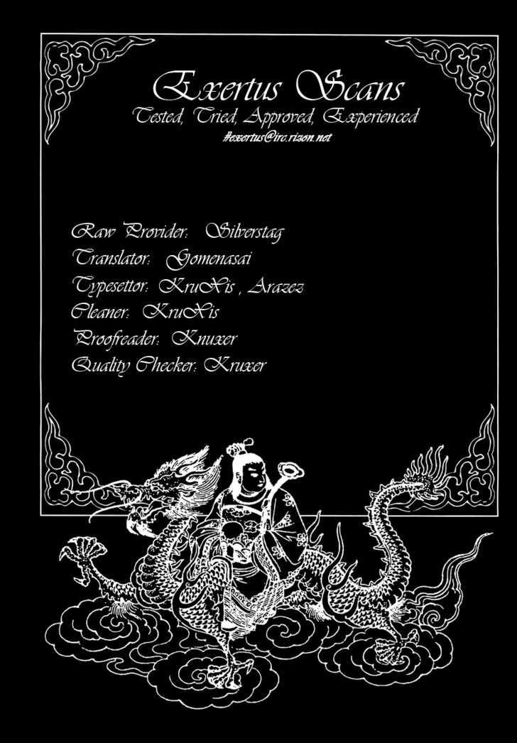 Read Kingdom ENGLISH Manga Online