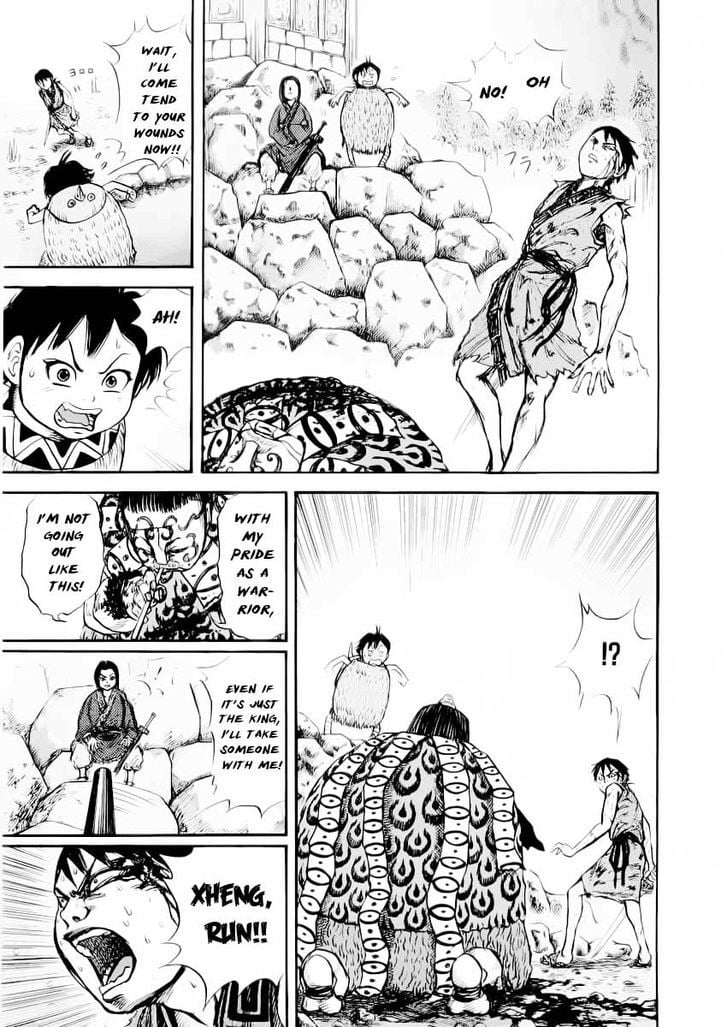 Read Kingdom ENGLISH Manga Online